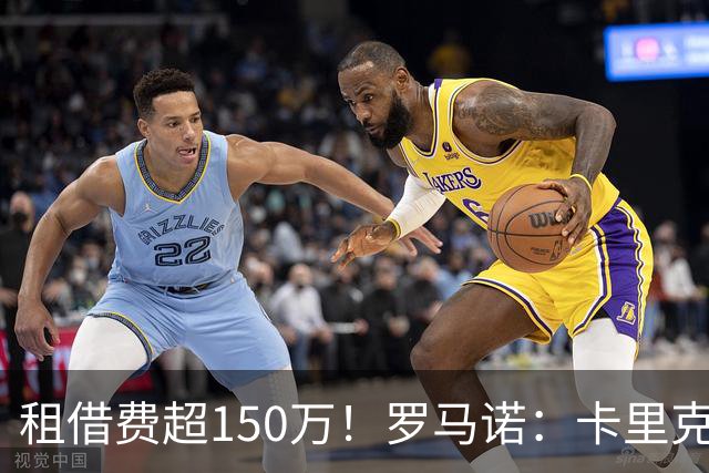 租借费超150万！罗马诺：卡里克告知奥纳纳不在计划内 对他很坦诚